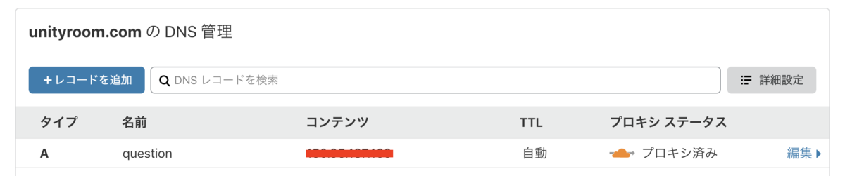 f:id:naichilab:20200715025528p:plain:w320