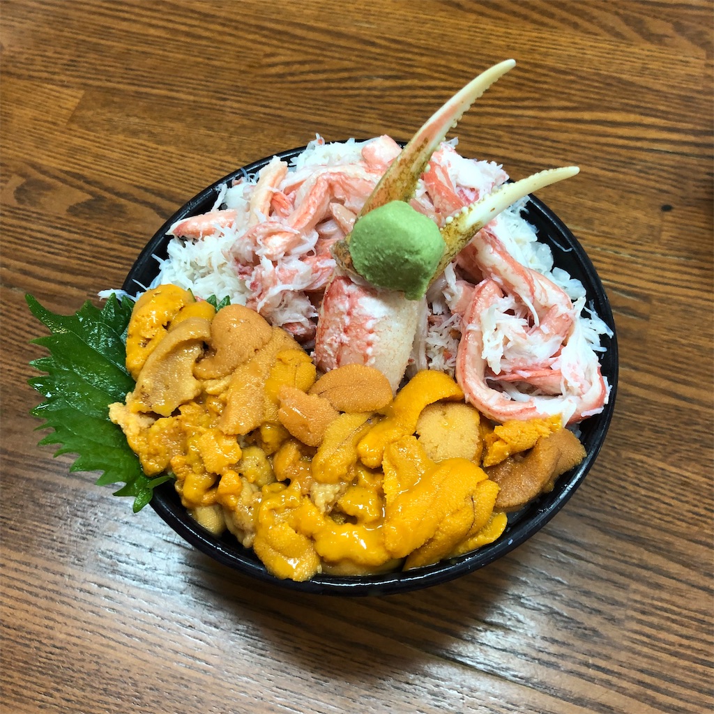 f:id:naikosan:20190618155750j:image f:id:naikosan:20190618155750j:image