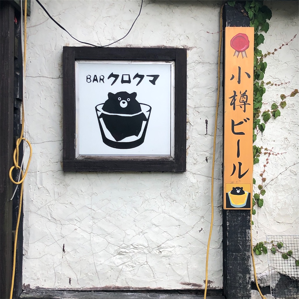 f:id:naikosan:20190618155757j:image f:id:naikosan:20190618155757j:image