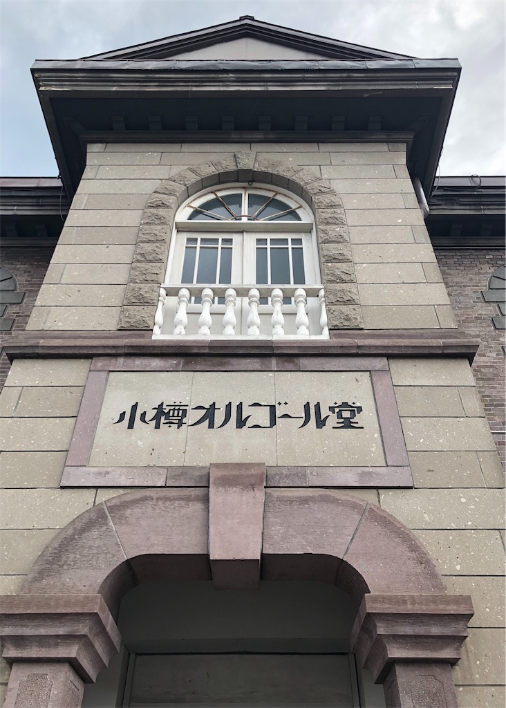 f:id:naikosan:20190618155817j:image f:id:naikosan:20190618155817j:image