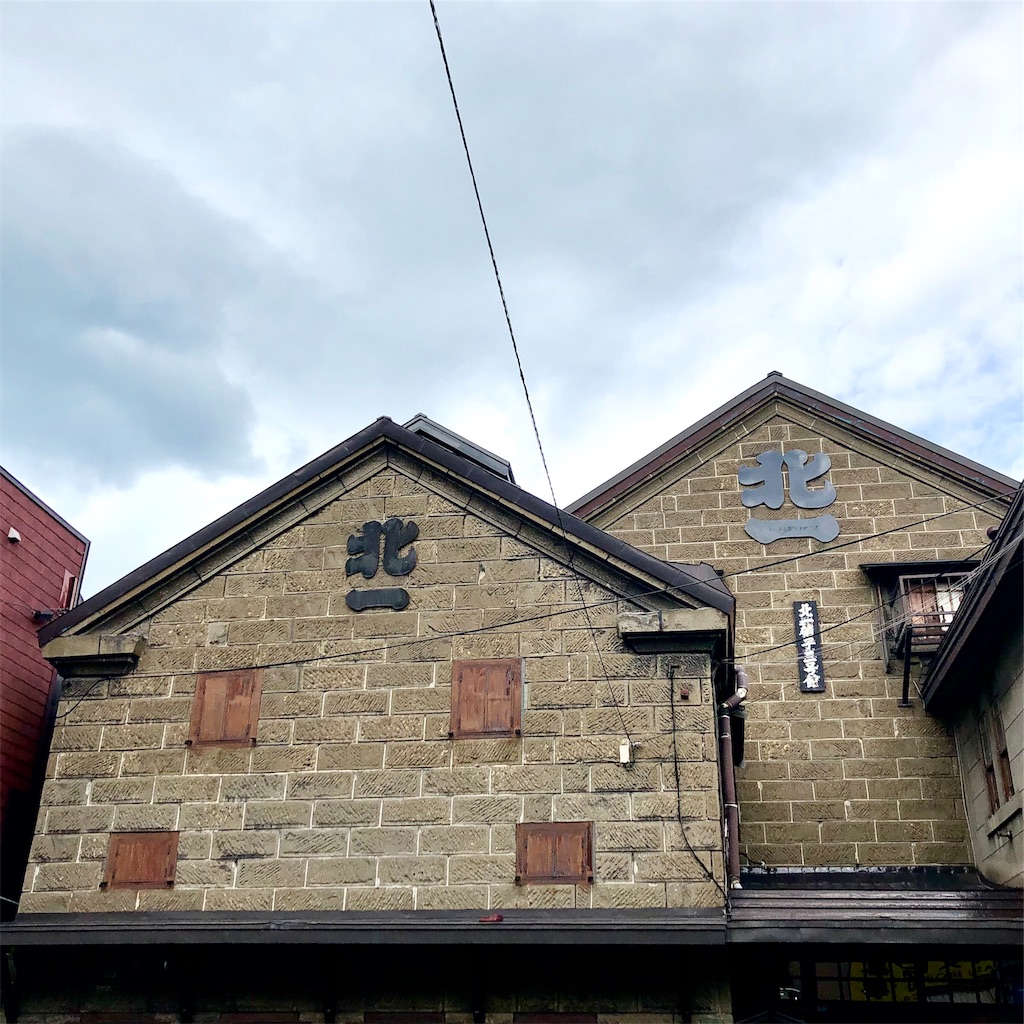 f:id:naikosan:20190618160043j:image f:id:naikosan:20190618160043j:image