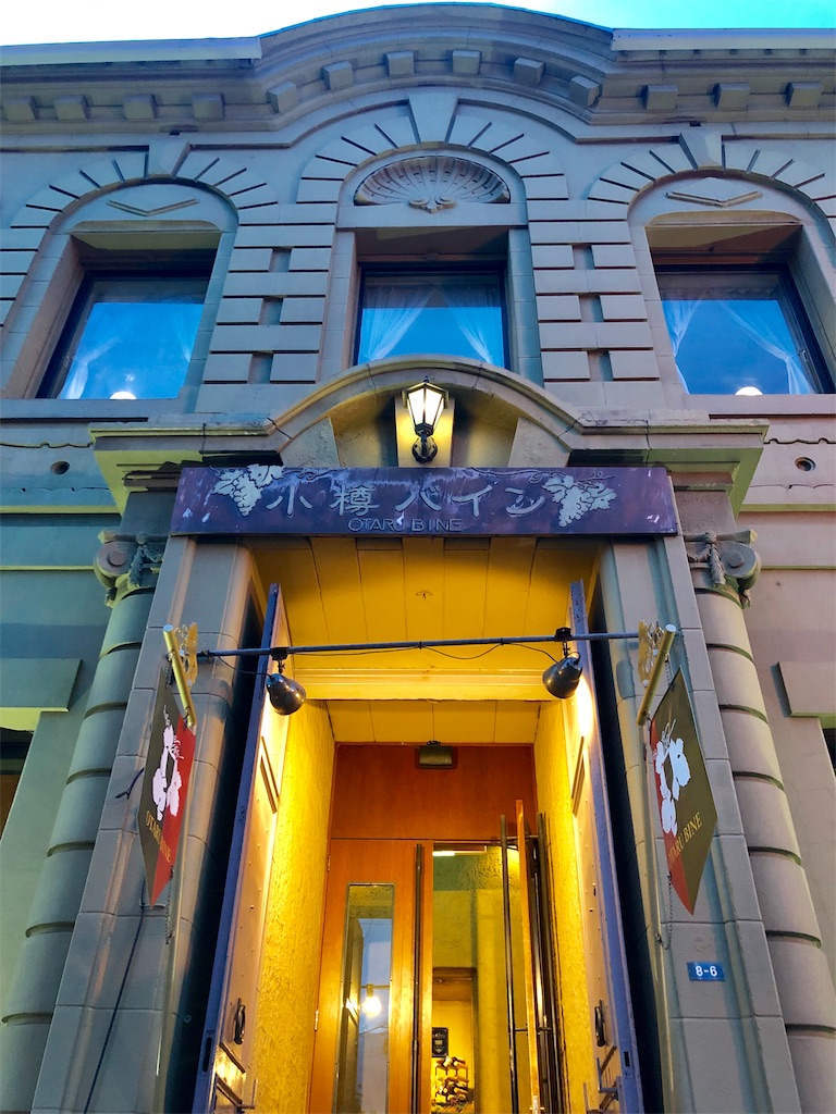 f:id:naikosan:20190618234551j:image f:id:naikosan:20190618234551j:image