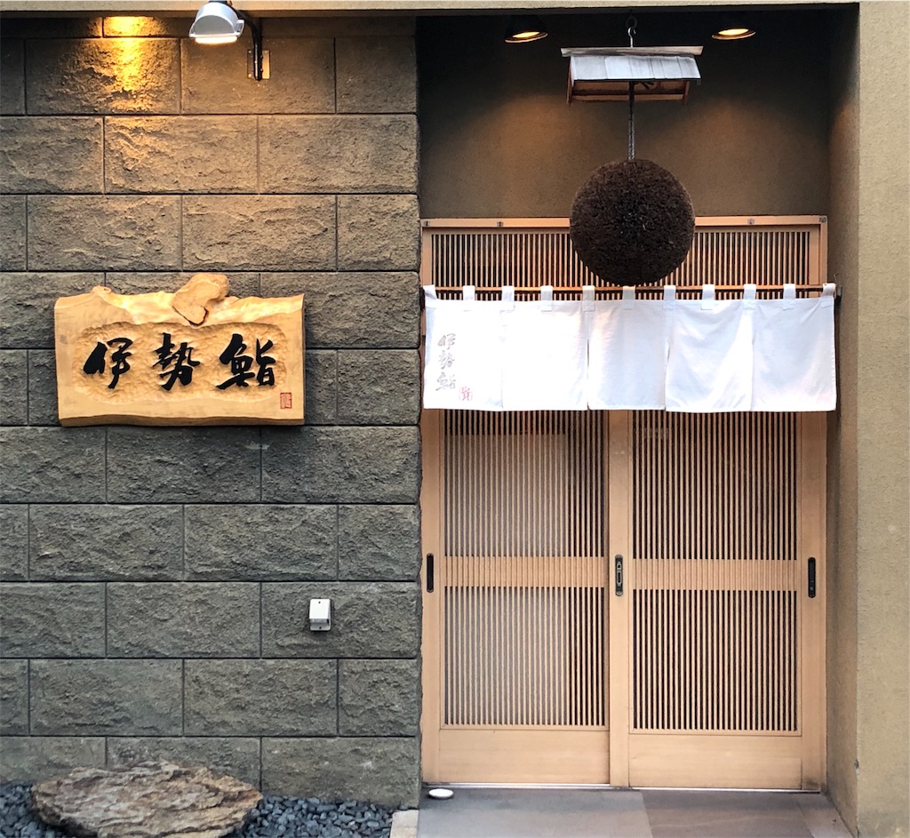 f:id:naikosan:20190618234624j:image f:id:naikosan:20190618234624j:image