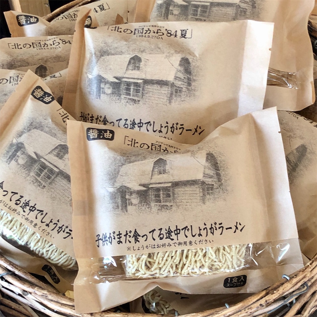 f:id:naikosan:20190620132416j:image f:id:naikosan:20190620132416j:image