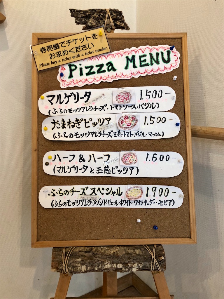 f:id:naikosan:20190620155741j:image f:id:naikosan:20190620155741j:image