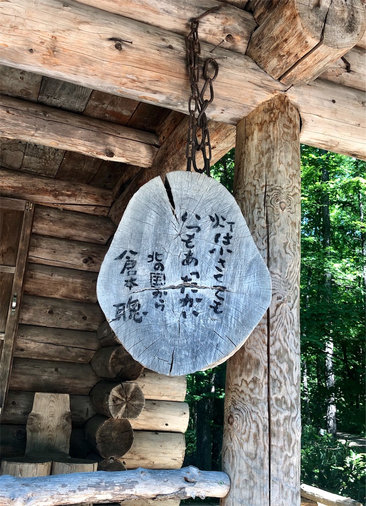 f:id:naikosan:20190620155824j:image f:id:naikosan:20190620155824j:image