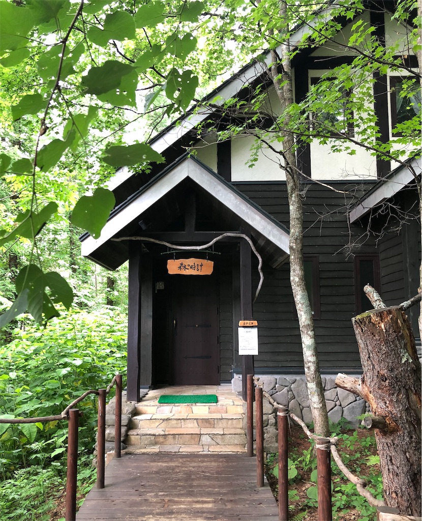 f:id:naikosan:20190620162411j:image f:id:naikosan:20190620162411j:image