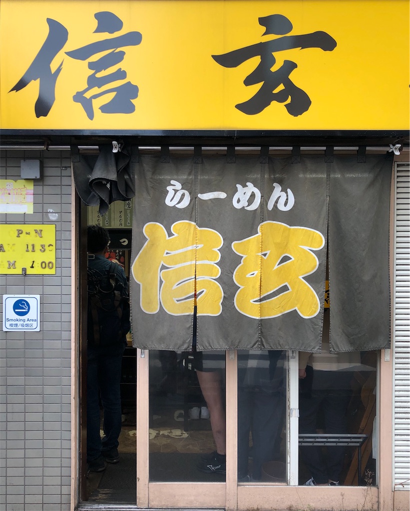 f:id:naikosan:20190621160312j:image f:id:naikosan:20190621160312j:image