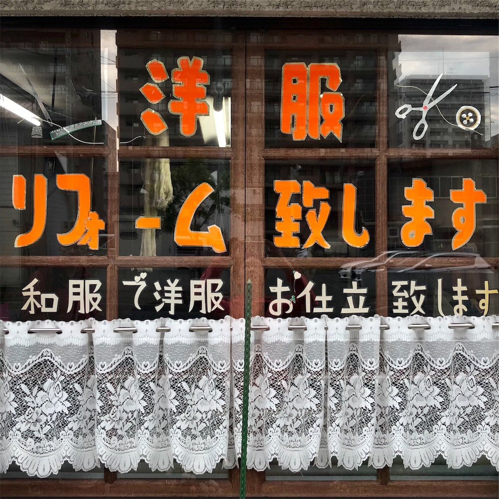 f:id:naikosan:20190621201023j:image f:id:naikosan:20190621201023j:image