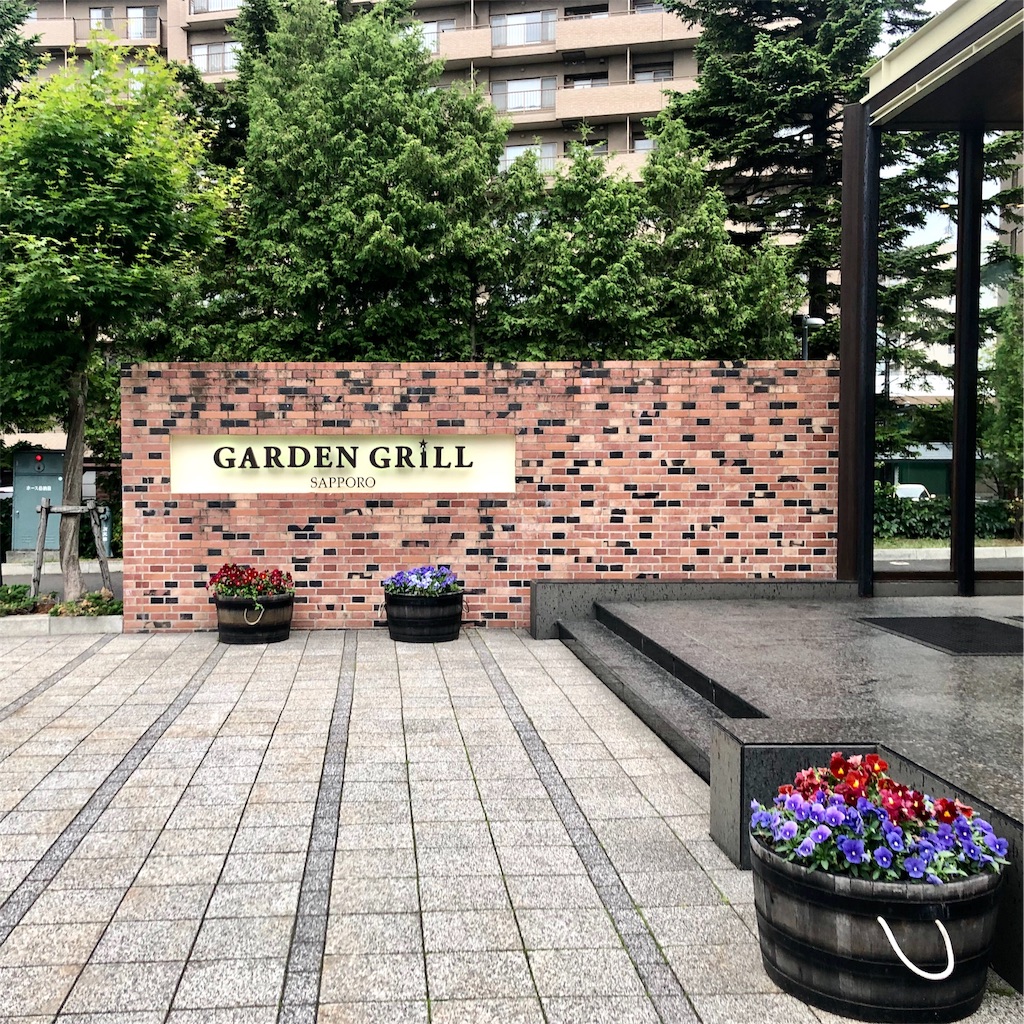 f:id:naikosan:20190621201858j:image f:id:naikosan:20190621201858j:image