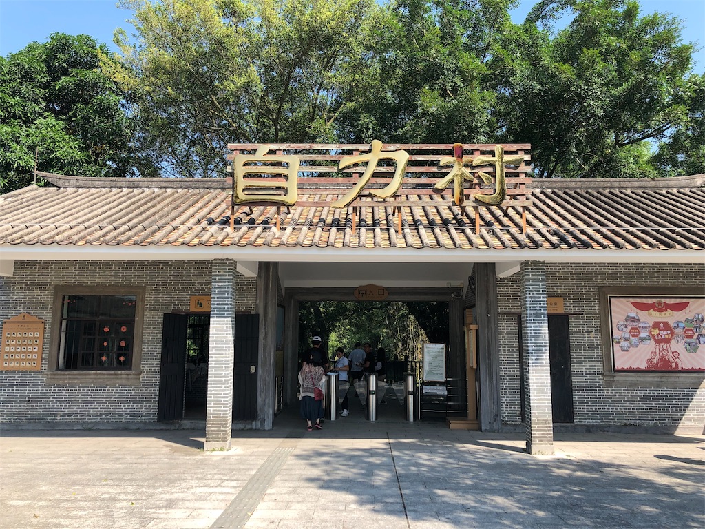 f:id:naikosan:20190924202003j:image