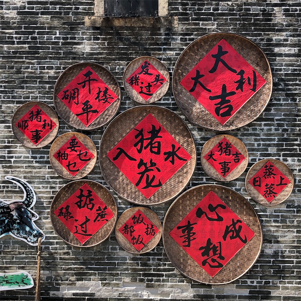 f:id:naikosan:20190924202203j:image