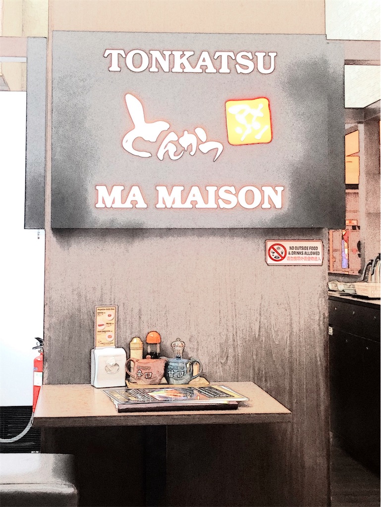 f:id:naikosan:20191220212301j:image