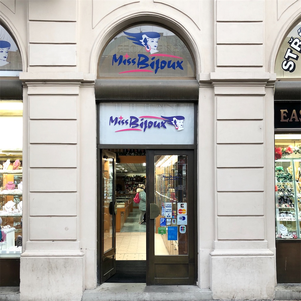 f:id:naikosan:20200112003207j:image f:id:naikosan:20200112003207j:image