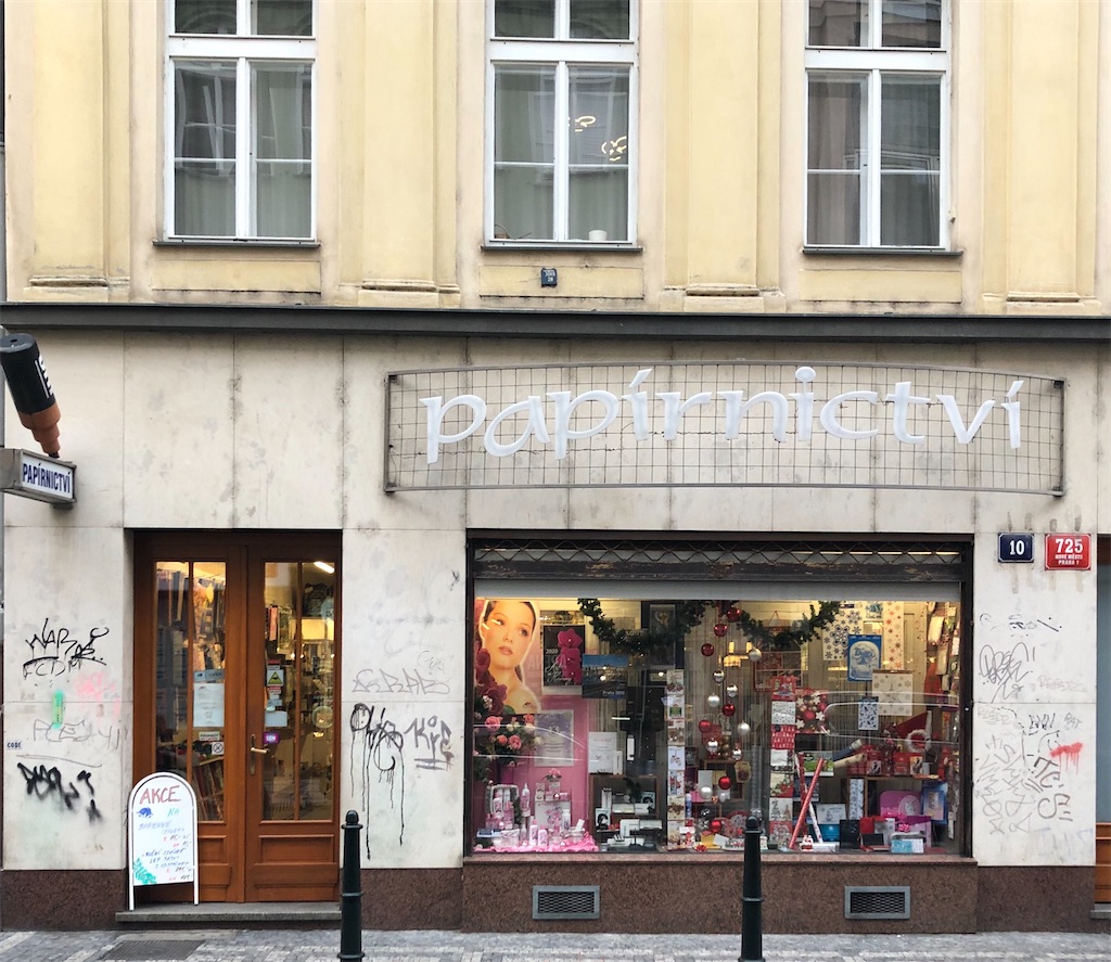 f:id:naikosan:20200112011936j:image f:id:naikosan:20200112011936j:image