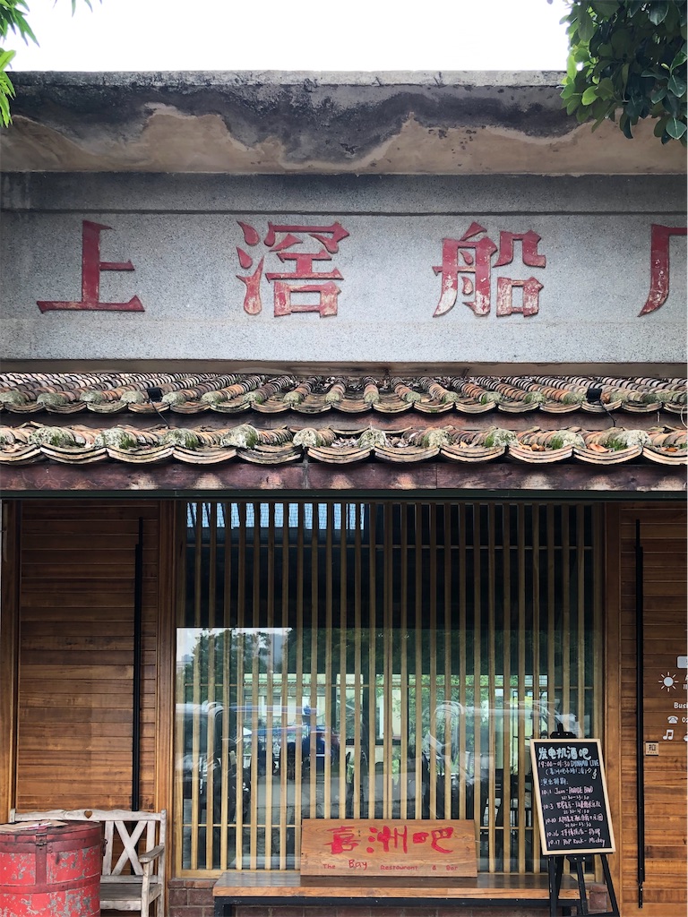 f:id:naikosan:20200929223815j:image f:id:naikosan:20200929223815j:image