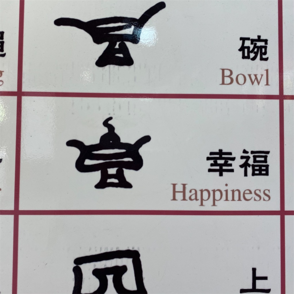 f:id:naikosan:20210426094443j:image f:id:naikosan:20210426094443j:image