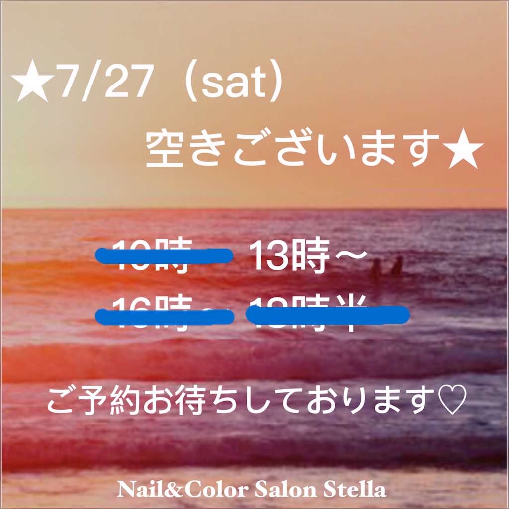 f:id:nail-color-stella:20190727094401j:image f:id:nail-color-stella:20190727094401j:image