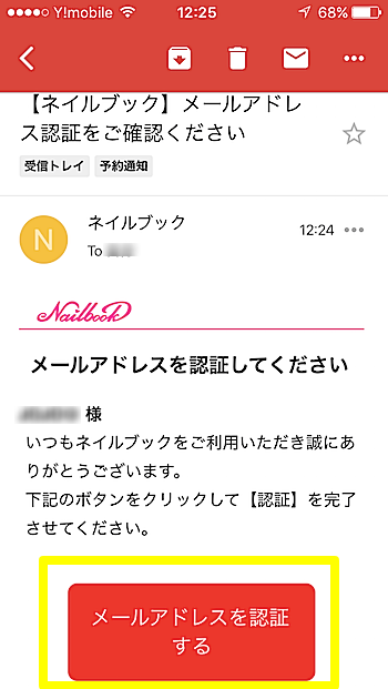 f:id:nailbook:20170720123941p:plain f:id:nailbook:20170720123941p:plain