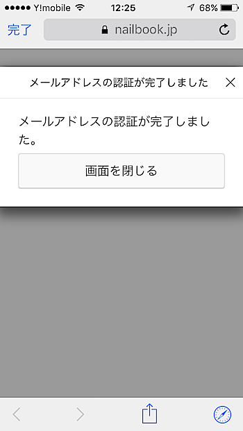 f:id:nailbook:20170720124025p:plain f:id:nailbook:20170720124025p:plain