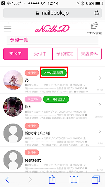 f:id:nailbook:20170720124855p:plain f:id:nailbook:20170720124855p:plain