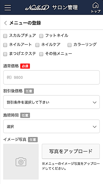 f:id:nailbook:20170817141815p:plain f:id:nailbook:20170817141815p:plain