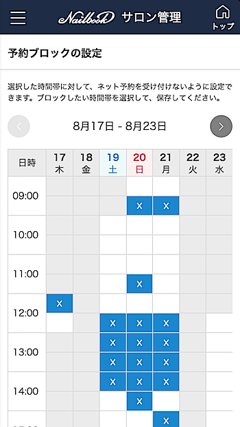 f:id:nailbook:20170817141846p:plain f:id:nailbook:20170817141846p:plain