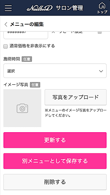 f:id:nailbook:20170817142629p:plain f:id:nailbook:20170817142629p:plain