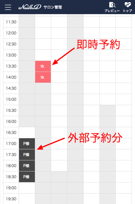 f:id:nailbook:20171116165143p:plain f:id:nailbook:20171116165143p:plain