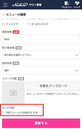 f:id:nailbook:20171116170913p:plain f:id:nailbook:20171116170913p:plain