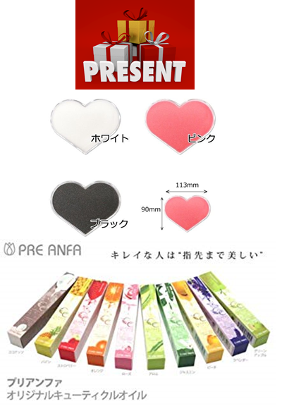 f:id:nailnes_hiroshima:20200115164721p:plain f:id:nailnes_hiroshima:20200115164721p:plain