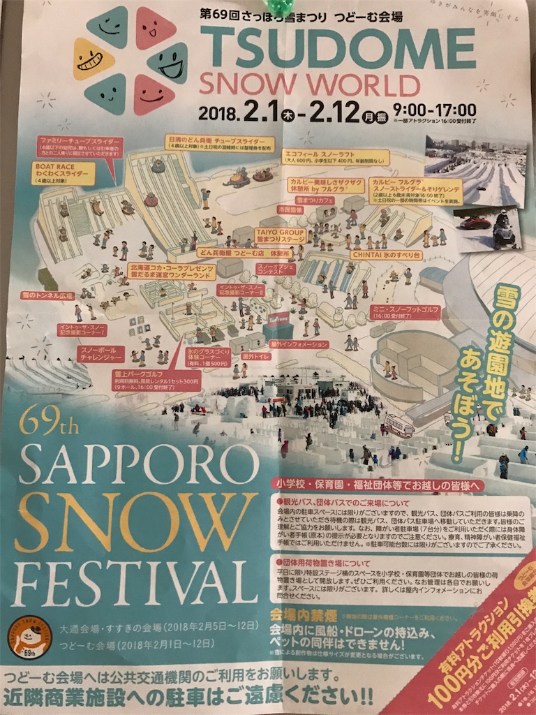 f:id:nailroompapillon:20180211205308j:image f:id:nailroompapillon:20180211205308j:image