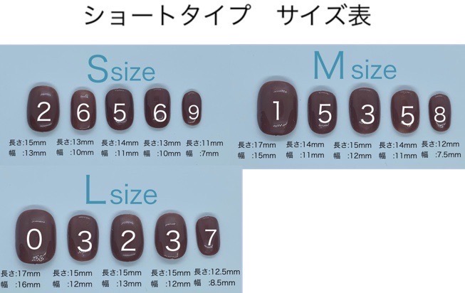 f:id:nailtip:20200727202620j:plain