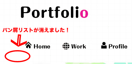 f:id:nainai107110:20130612211611g:image