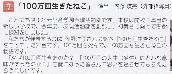 f:id:nainai2662:20170105103244j:image