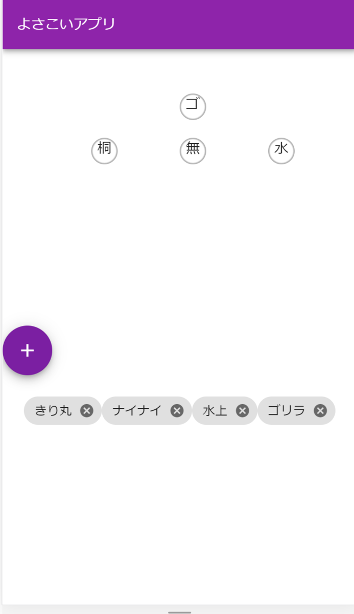 f:id:nainaistar:20200523173013p:plain