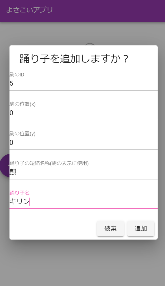 f:id:nainaistar:20200523173035p:plain