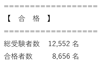 f:id:nainaistar:20200717231327p:plain f:id:nainaistar:20200717231327p:plain