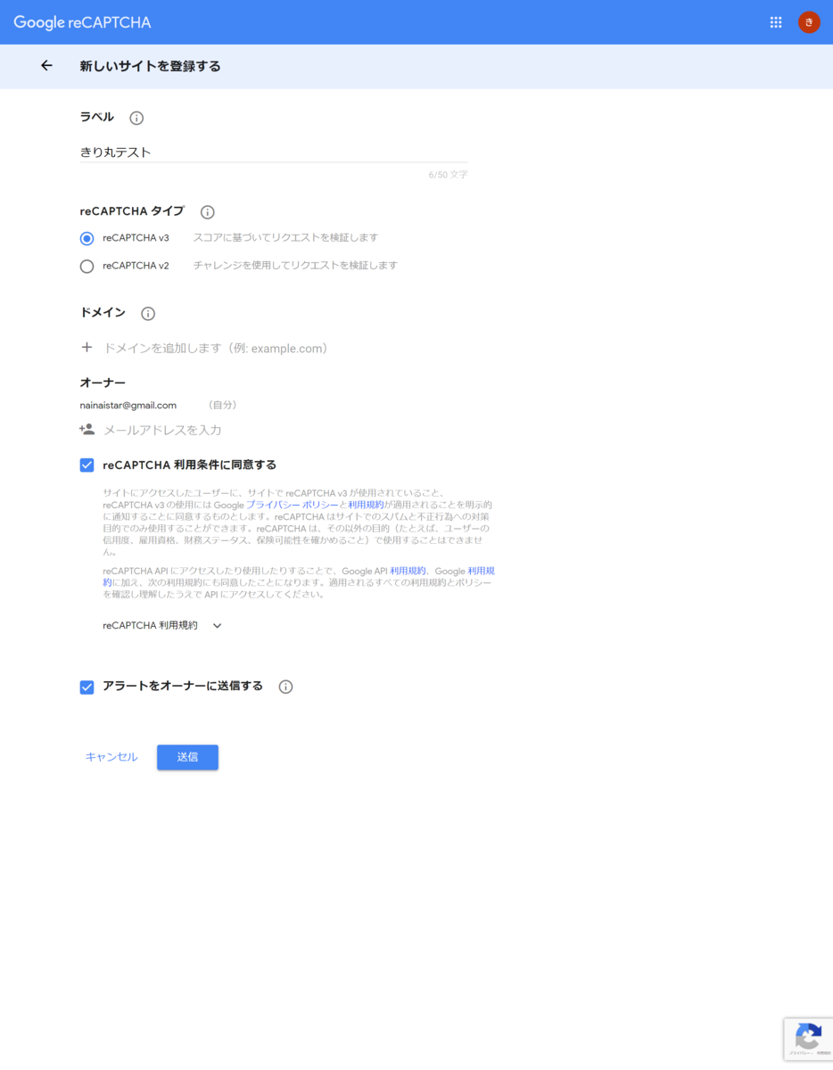 f:id:nainaistar:20200726172527p:plain