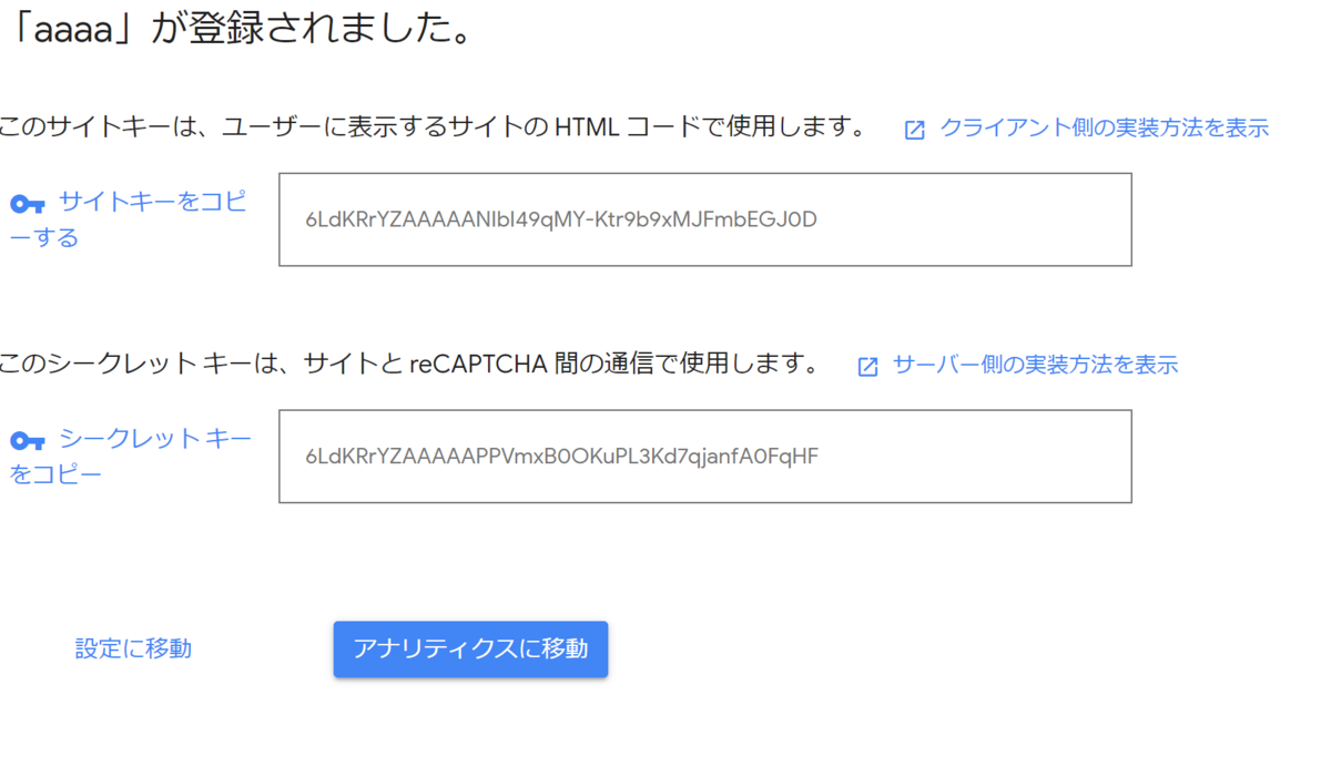 f:id:nainaistar:20200726172634p:plain