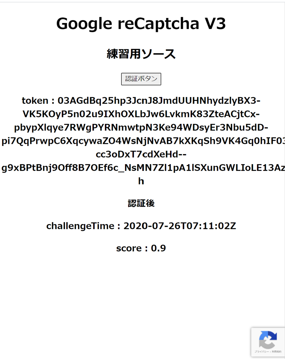 f:id:nainaistar:20200726172708p:plain