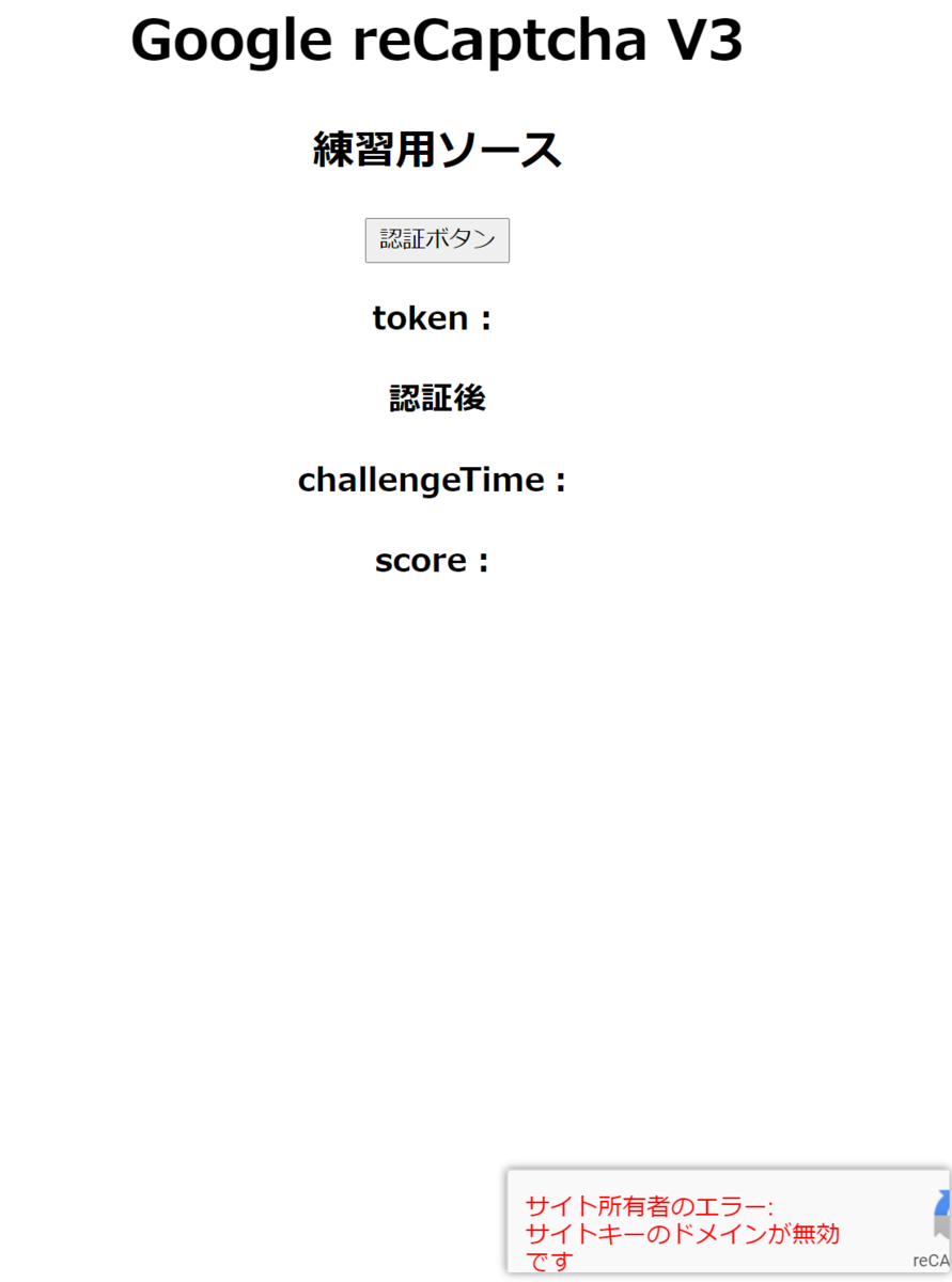 f:id:nainaistar:20200726172731p:plain