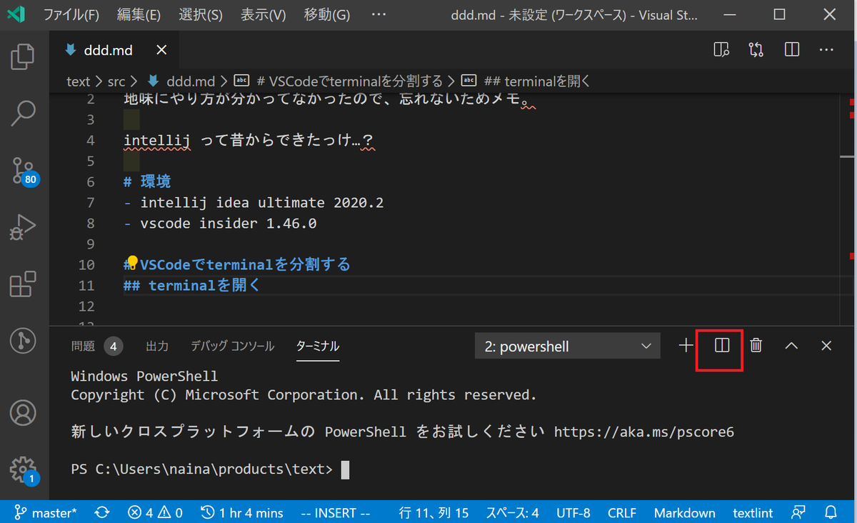 f:id:nainaistar:20200810174225p:plain