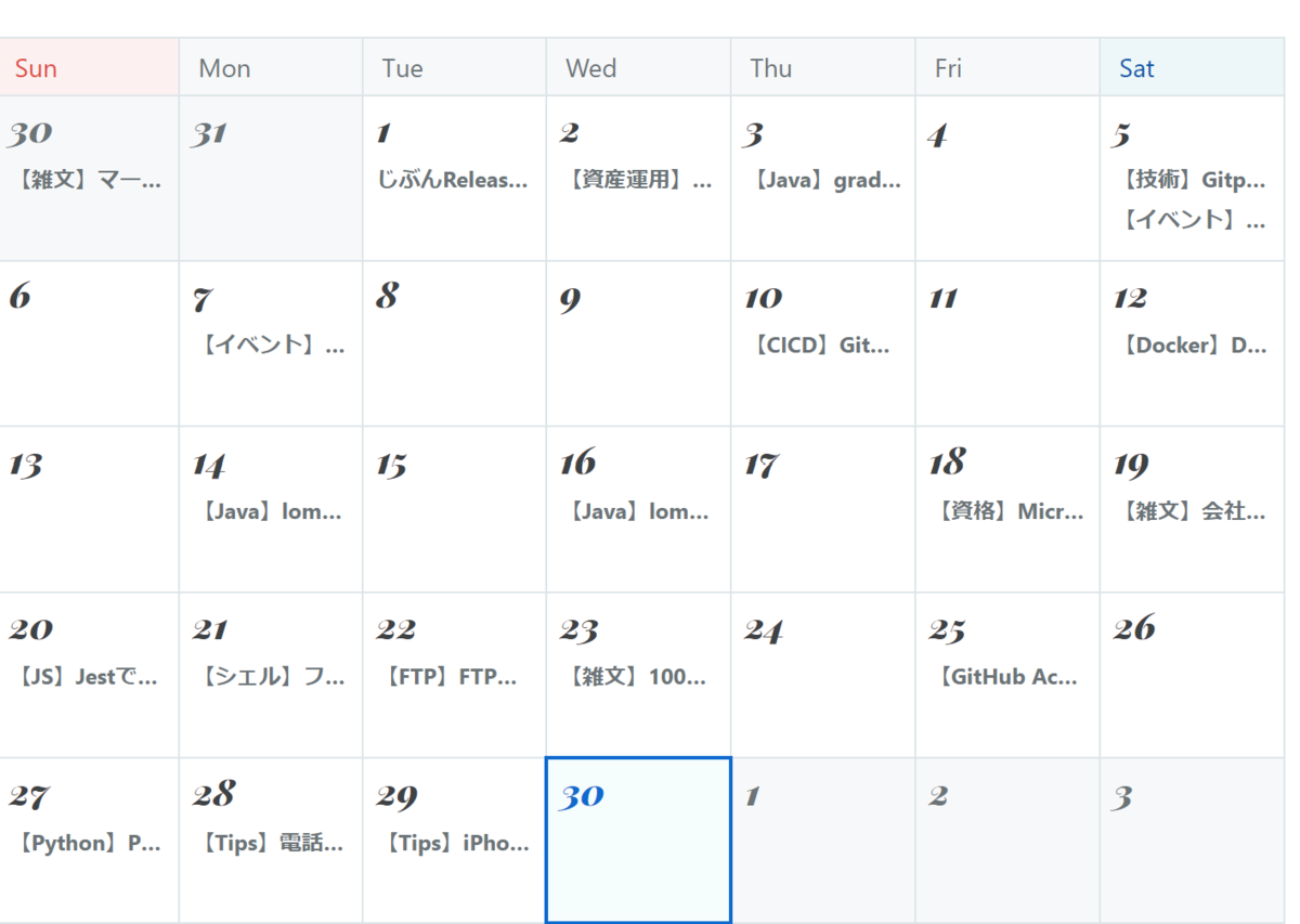 f:id:nainaistar:20200930233835p:plain