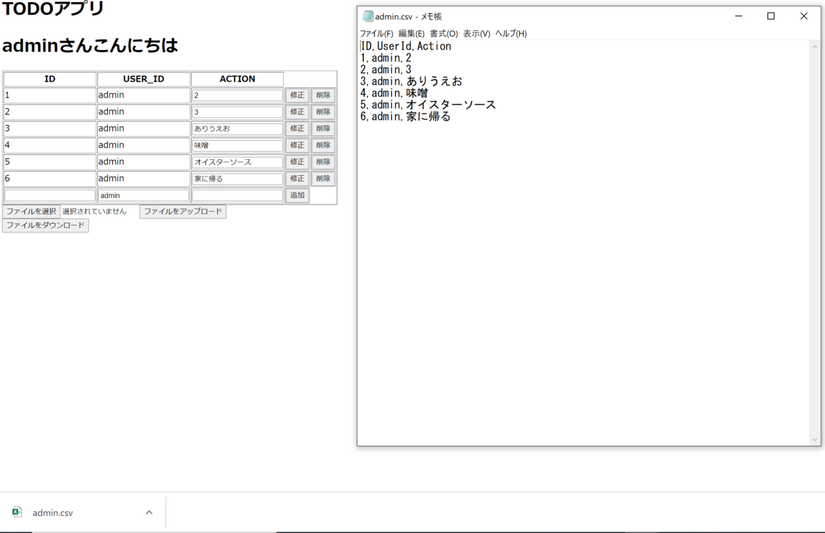 f:id:nainaistar:20201206220115p:plain