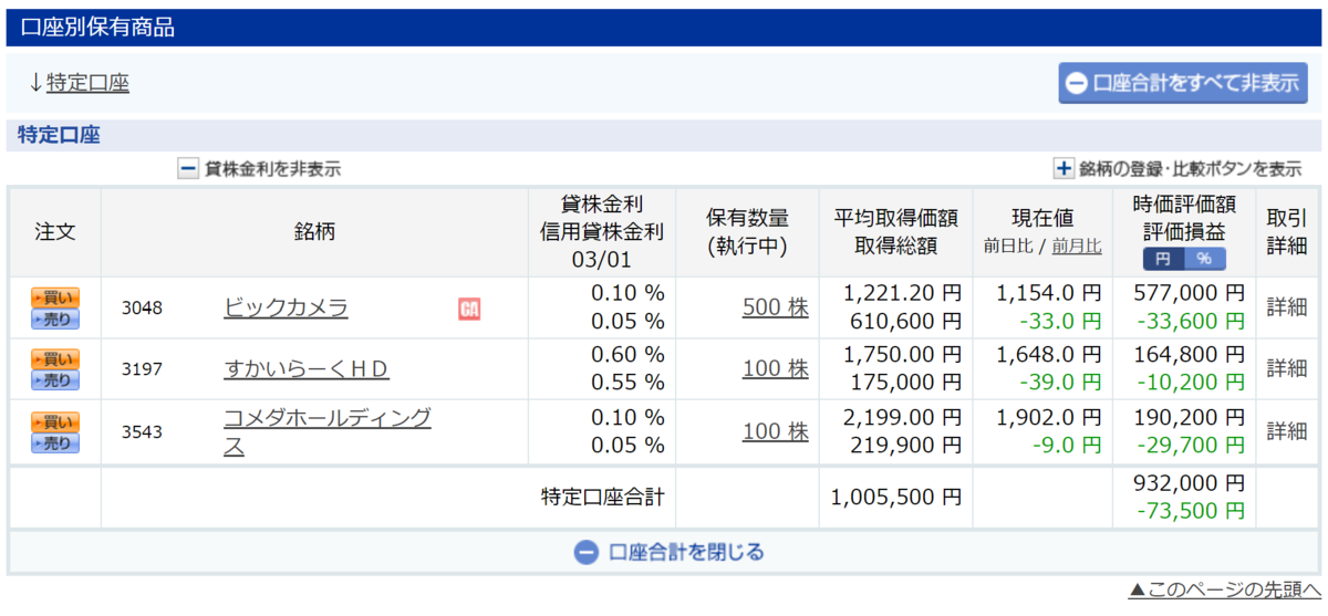 f:id:nainaistar:20210227215107p:plain