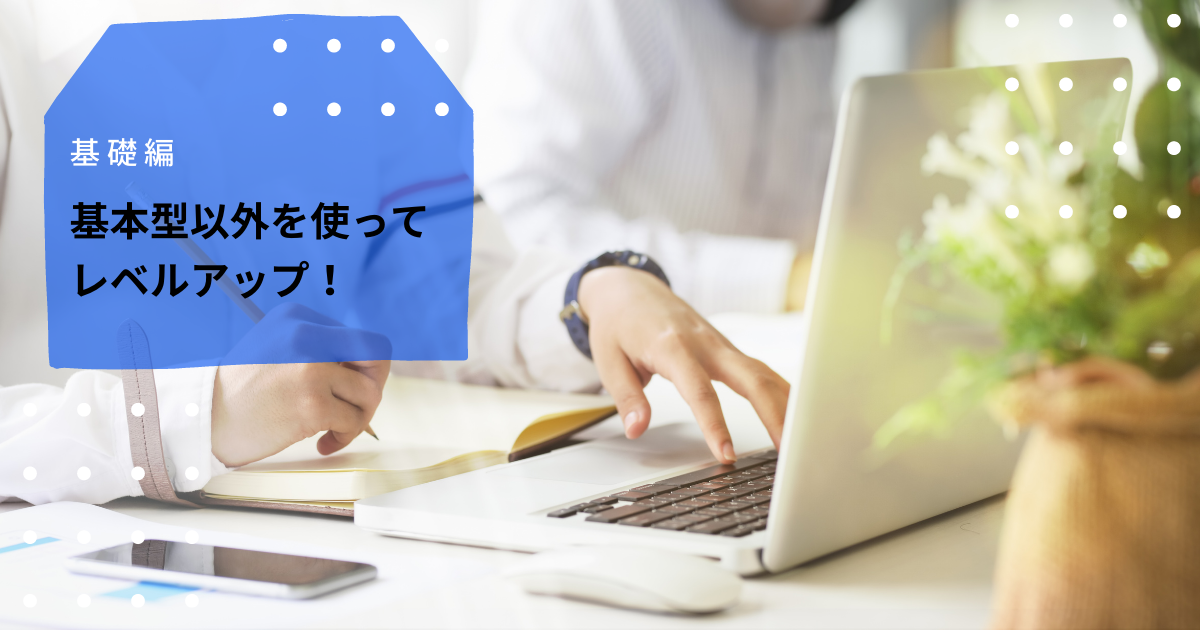 f:id:nainaistar:20210306230927p:plain