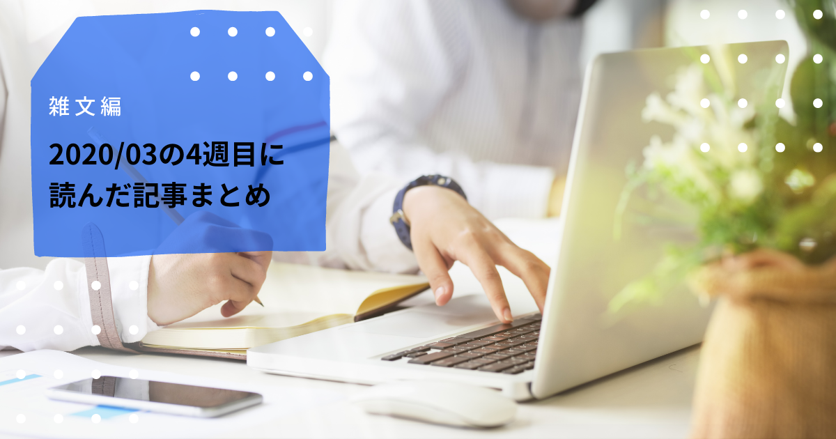 f:id:nainaistar:20210327132540p:plain