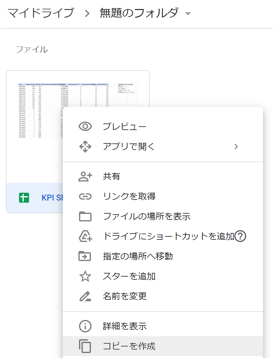 f:id:nainaistar:20210404231258p:plain