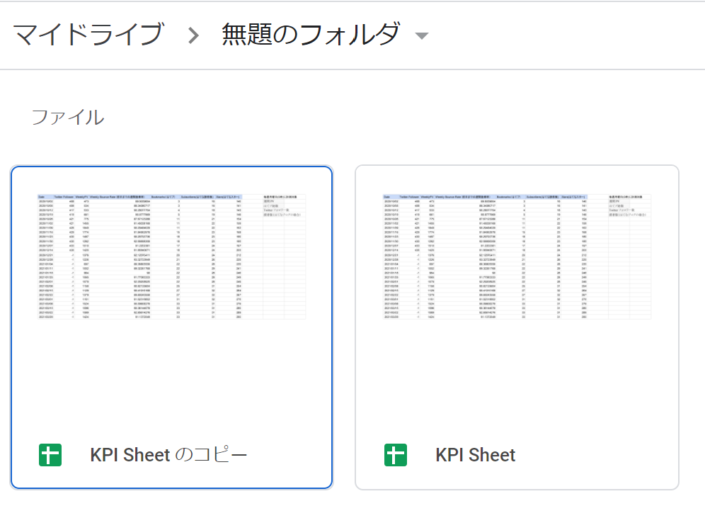 f:id:nainaistar:20210404231320p:plain